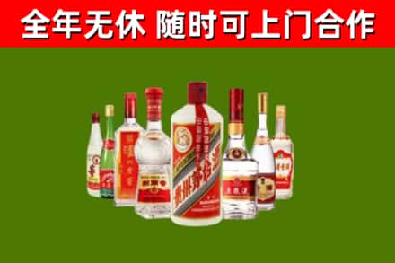 聊城市回收名酒