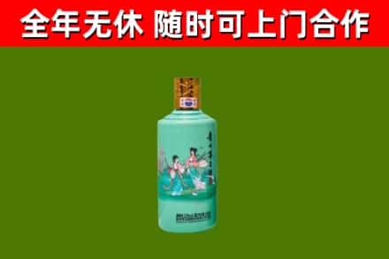 聊城市烟酒回收24节气茅台酒.jpg