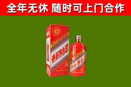 聊城市烟酒回收生肖茅台酒瓶.jpg
