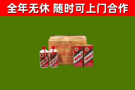 聊城市烟酒回收80年代茅台酒.jpg