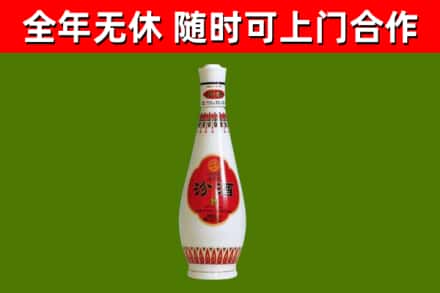 聊城市烟酒回收瓷瓶汾酒.jpg