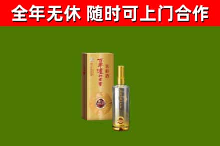 聊城市烟酒回收百年泸州.jpg