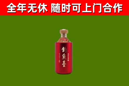 聊城市回收钓鱼台
