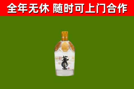 聊城市烟酒回收董酒.jpg