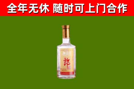 聊城市烟酒回收光瓶郎酒.jpg