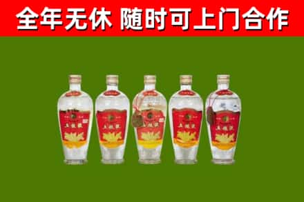 聊城市烟酒回收公斤五粮液.jpg