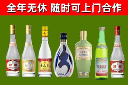 聊城市烟酒回收汾酒系列.jpg