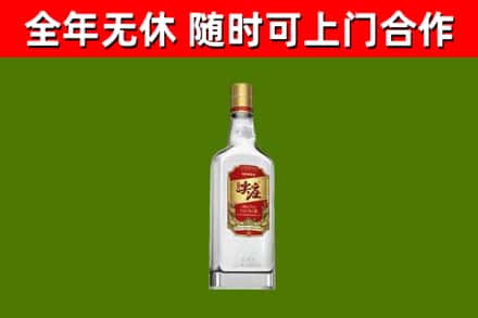 聊城市烟酒回收尖庄酒.jpg