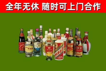 聊城市烟酒回收老白酒.jpg