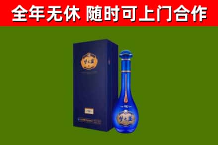 聊城市烟酒回收老梦之蓝酒.jpg
