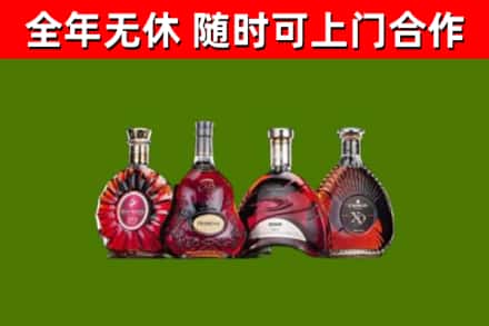 聊城市烟酒回收洋酒.jpg