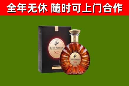 聊城市烟酒回收人头马XO洋酒.jpg