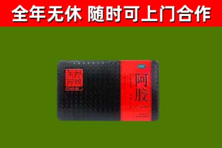 聊城市烟酒回收阿胶.jpg